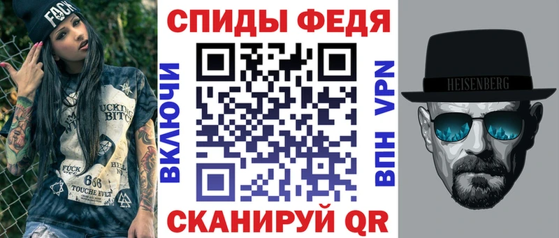 Амфетамин Розовый Ковдор
