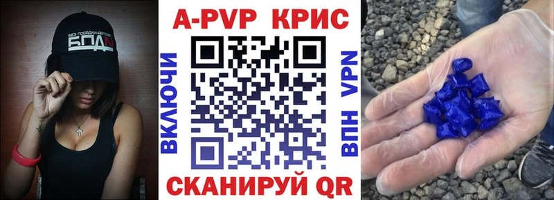 APVP Соль  гидра ссылка  Ковдор 