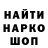 Первитин витя Mika Vosatik