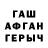 МЕТАДОН белоснежный ana stezia