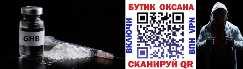 хочу   Ковдор  БУТИРАТ BDO 