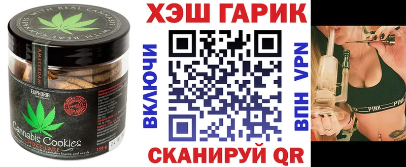 Canna-Cookies марихуана Ковдор