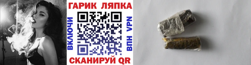 даркнет какой сайт  Ковдор  Гашиш индика сатива 