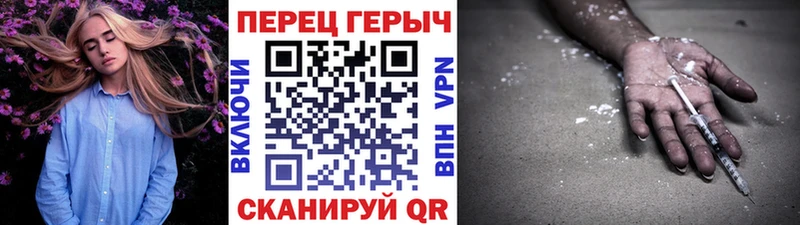 ГЕРОИН Heroin  Ковдор 