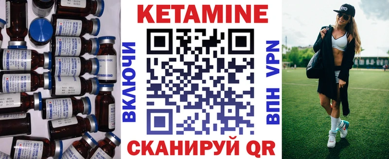 КЕТАМИН ketamine  где можно купить наркотик  Ковдор 