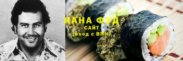 дистиллят марихуана Абаза