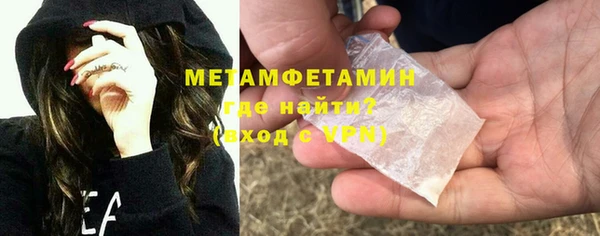 мяу мяу мука Осинники