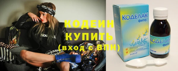 мяу мяу мука Осинники