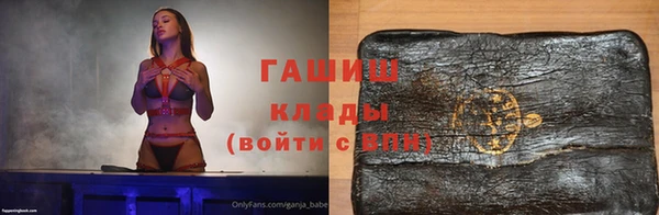 марихуана Абинск