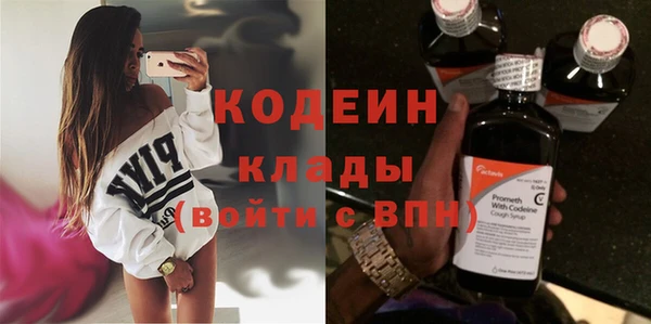 дистиллят марихуана Абаза