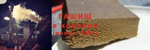 дистиллят марихуана Абаза