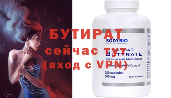 спиды Осташков