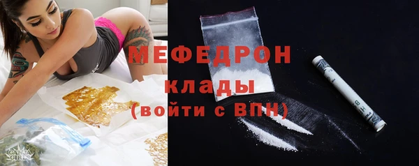 дистиллят марихуана Абаза