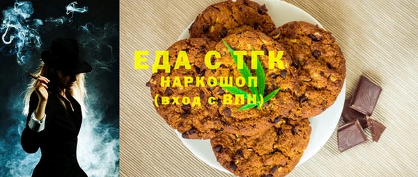 марихуана Абинск