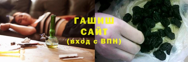 марихуана Абинск