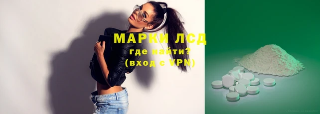гашишное масло Абдулино