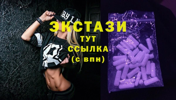 гашишное масло Абдулино