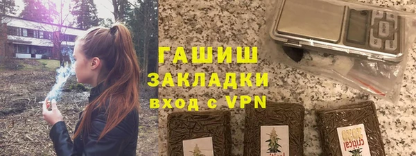 дистиллят марихуана Абаза