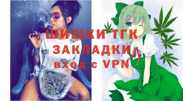 гашишное масло Абдулино