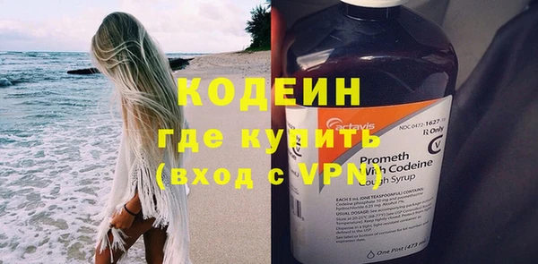 мяу мяу мука Осинники