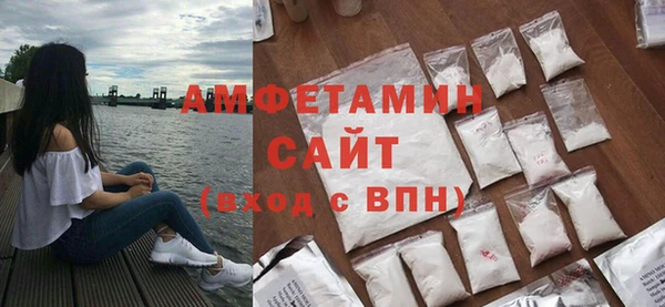 спиды Осташков