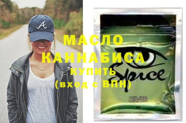 гашишное масло Абдулино