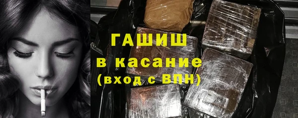 дистиллят марихуана Абаза