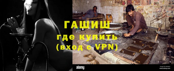 спиды Осташков
