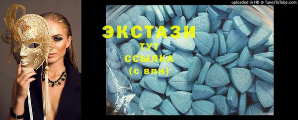 гашишное масло Абдулино