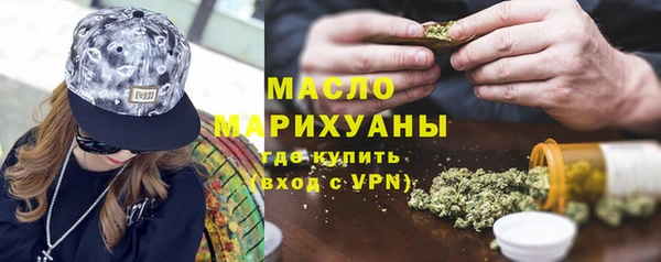марихуана Абинск