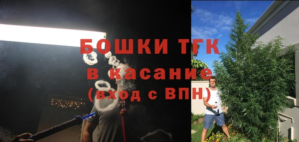 дистиллят марихуана Абаза