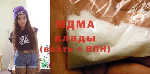 дистиллят марихуана Абаза