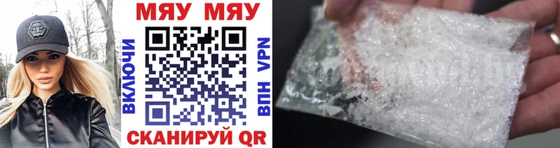 МЕФ VHQ  Ковдор 