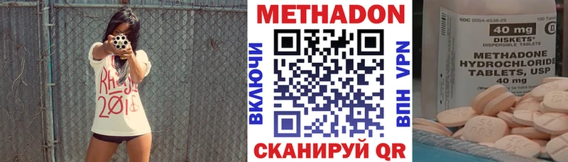 Метадон мёд Ковдор