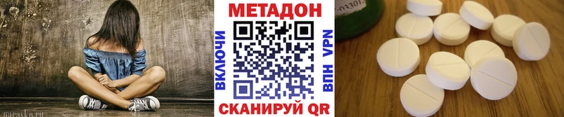 площадка телеграм  Ковдор  МЕТАДОН methadone 