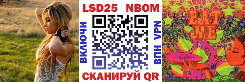 Марки 25I-NBOMe 1,5мг  купить  цена  кракен зеркало  Ковдор 
